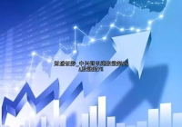 中兴通讯港股涨超6% A股涨超7%